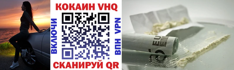 Купить Канабис  Меф мяу мяу  Alpha PVP  ГАШИШ  Видное