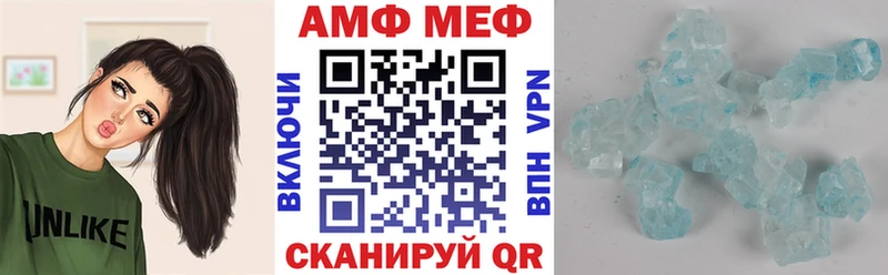 Амфетамин Розовый  Купить где  Видное 