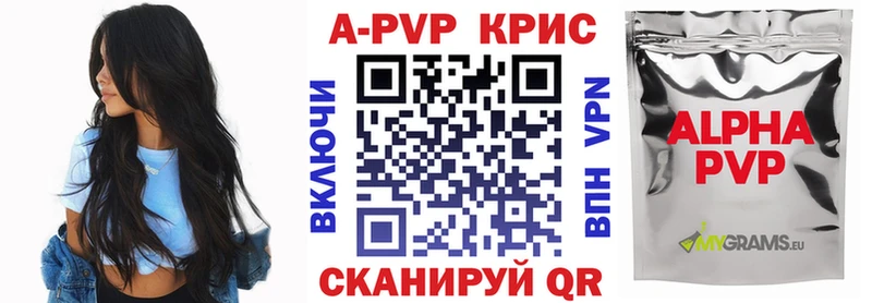 А ПВП мука  Купить закладки  Видное 
