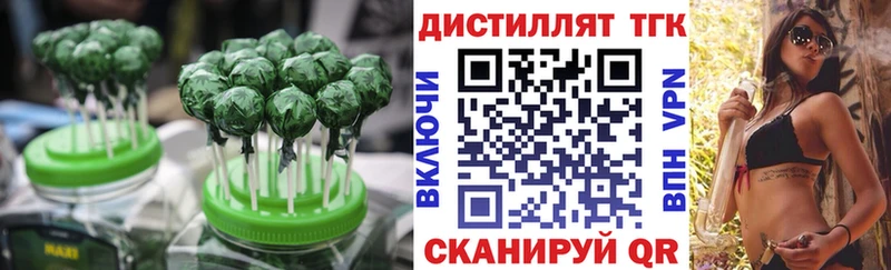 Купить закладки  Видное  Печенье с ТГК конопля 