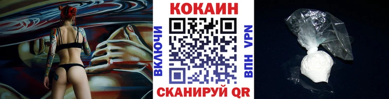 КОКАИН Перу  Купить закладки  Видное 