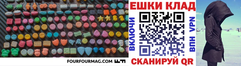 Купить  Видное  ЭКСТАЗИ бентли 