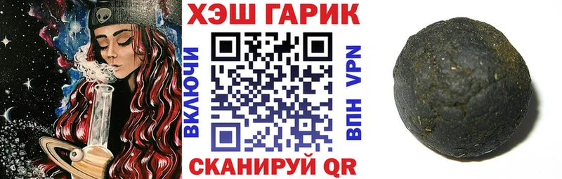 Купить  Видное  ГАШ 40% ТГК 
