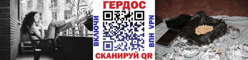 Купить где  Видное  Героин VHQ 