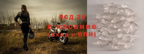 альфа пвп Чекалин