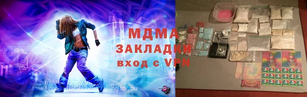 МДМА Чердынь
