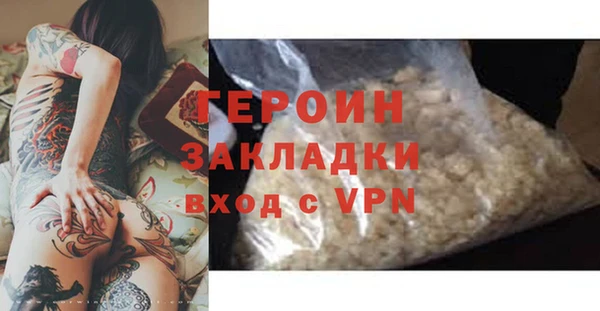 альфа пвп Чекалин
