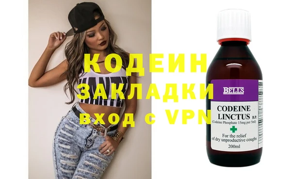 альфа пвп Чекалин