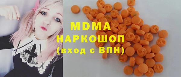 МДМА Чердынь