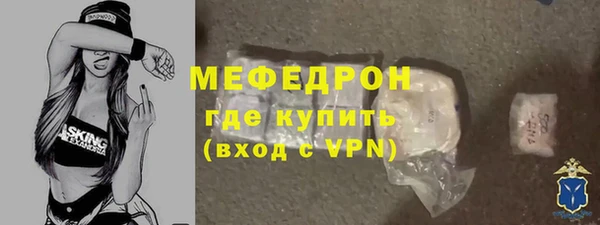 МДМА Чердынь
