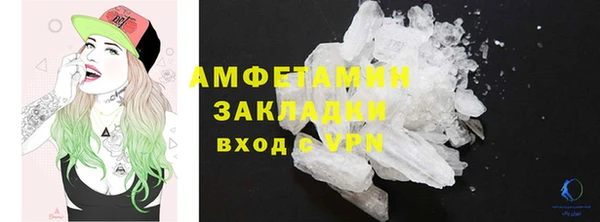 МДМА Чердынь