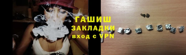 альфа пвп Чекалин