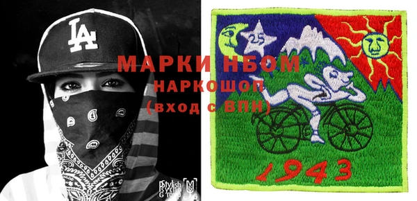альфа пвп Чекалин