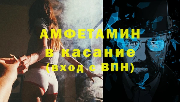 МДМА Чердынь