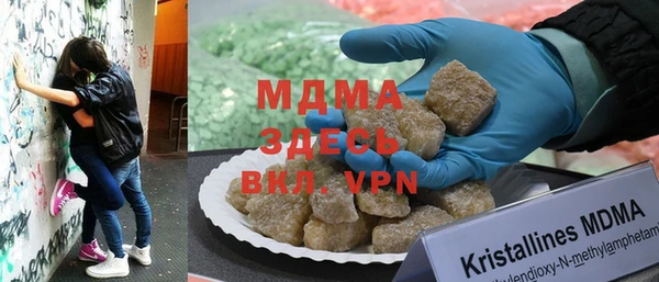 МДМА Чердынь