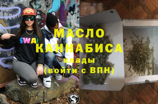 МДМА Чердынь