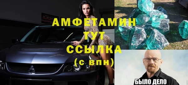 альфа пвп Чекалин