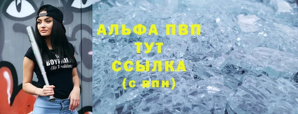 альфа пвп Чекалин