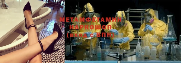 альфа пвп Чекалин