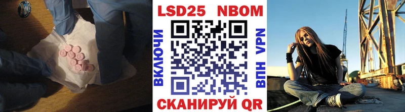 Купить закладки  Видное  ЛСД экстази кислота 