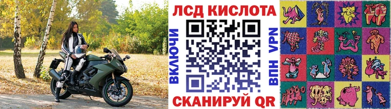 Марки 25I-NBOMe 1,5мг  Купить закладки  Видное 