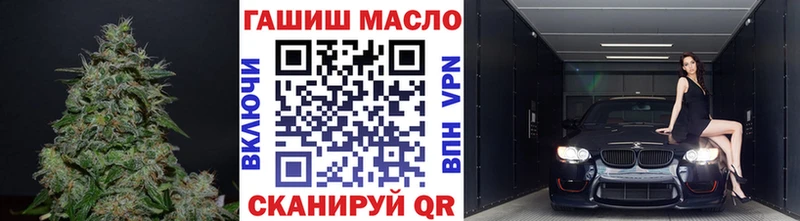 ТГК концентрат  Купить  Видное 