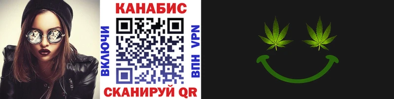 МАРИХУАНА семена  Купить закладки  Видное 